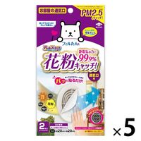 フィルたん アレルブロックフィルター 花粉・PM2.5対応 通気口用 約20×20cm 1セット（1個（2枚入）×5）東洋アルミエコープロダクツ