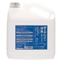日本アルコール産業 手指消毒剤キビキビ 4L 専用ノズル付 1本
