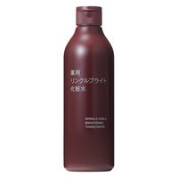無印良品 エイジングケアエッセンス 150mL 1セット（2個） 良品