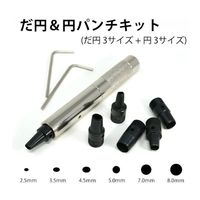 ېVH POLARIS(|X) ~&~p` 2.5/3.5/4.5/5.0/7.0/8.0mm 3590 1iij