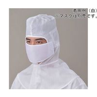 ミヤマ産業 フード 白 755G 1枚 65-3696-99（直送品）