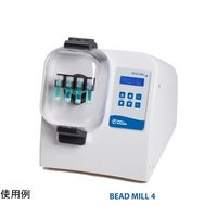 ウィザーライフサイエンス ビーズ式ホモジナイザー Bead Mill 4(ビードミル/ビーズミル) 本体 15-340-164 1個（直送品）