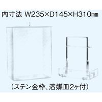 {wB wN}gpWJ W235×D145×H310mm(XegAn}M2t) HCG-7A 1 65-8679-17iij