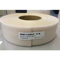 アズワン のり付き枠養生材 50mm幅×10m巻き 10巻 62-9225-43 1パック(10巻)（直送品）