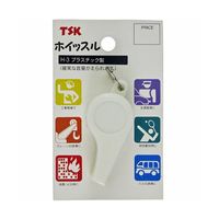 アイガーツール ホイッスル H-3 1個 63-5419-20（直送品）