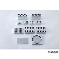 トスク ABーFlat マイクロプレート用アダプター AB-Flat96 1個 67-9270-21（直送品）