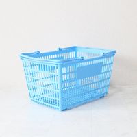 大和産業 買い物かご SLー7 ブルー 10個セット SL-7-BL-10P 1セット(10個) 538-1856（直送品）