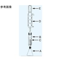 日本理化学器械 クネフレル冷却器(クネフレル抽出器用)TS摺部40 156-403 1個 65-8677-96（直送品）