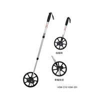 ランドアート ハイビスカス ステックルメジャー HSM-210 1個 62-4862-80（直送品）