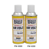 ベスコ カラースプレー【PMー6000】 300mL 63-2885-61 1本（直送品）