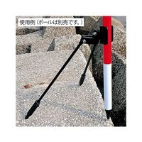 ランドアート ハイビスカス ポールホルダー 二脚タイプ PH-2S 1本 62-4862-66（直送品）