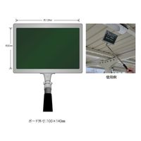 ランドアート 携帯黒板 フィット スタンダード グリーン 無地 FPY-MJ 1個 62-4863-40（直送品）