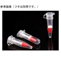BIOCOMMA 2 mL Empty タンパク質精製スピンカラム 蓋なし 100個入 FC7410-1 1パック(100個)（直送品）