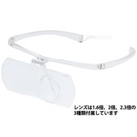 池田レンズ工業 双眼メガネルーペ メガネタイプ 1.6倍 2倍 2.3倍 レンズ3枚セット クリア HF-60DEFCR 1個（直送品）