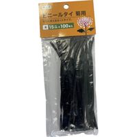 加藤伝蔵商店 伝蔵 ビニールタイ 菊用(黒) 15cm 100P V213 1セット(1000本:100本×10袋) 430-7228（直送品）