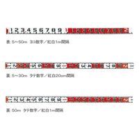 ランドアート 紅白ロッド100巾 5m テープのみ HK10-5T 1個 62-4861-74（直送品）