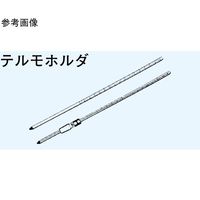 日本理化学器械 テルモホルダ TS摺部15 4048-1520 1個 65-8663-69（直送品）