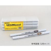 ベスコ グレインマーカー[143] 63-2885-44 1本（直送品）