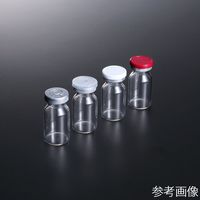 アズワン 低溶出(IRAS)ステリバイアル(打栓済み)5mL 1箱(10本入) 4-6375-03 1箱(1本)（直送品）