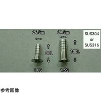 山口商工 ホースが抜けにくいヘルールホースアダプター2.0S×52.5mm×100L Y-5 1個 67-9270-42（直送品）
