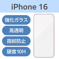 iPhone16 ガラスフィルム 高透明 全面保護 ピンクゴールド PM-A24AFLGFPNM エレコム 1個（直送品）