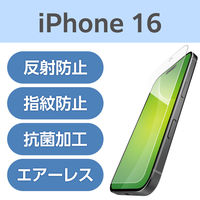 iPhone16 tB A`OA R n[hR[g PM-A24AFLF GR 1