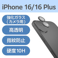 iPhone16/16 Plus JtB KX  ubN PM-A24AFLLGBK GR 1