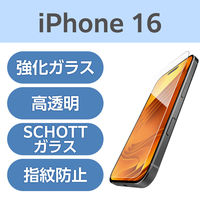 iPhone16 KXtB  ɔ 0.15mm x PM-A24AFLGS2 GR 1iij