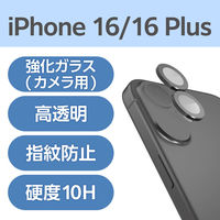 iPhone16/16 Plus JtB KX  ubN PM-A24AFLLGARBK GR 1