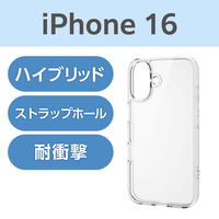 iPhone 16 ケース ハイブリッド クリア PM-A24AHVC エレコム