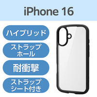t*3様 iPhone16 ブラック 256GB ケース・保護ガラス付き 容量9 iPhone16 ケース ハイブリッド 衝撃吸収 軽量 背面ガラスクリア