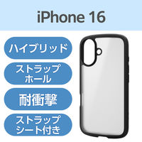 iPhone16 ケース ハイブリッド 衝撃吸収 背面マットクリア ブラック PM-A24ATSLFCSBK エレコム 1個（直送品）