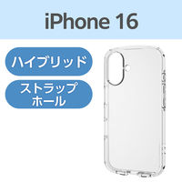 iPhone16 ケース ソフト 耐衝撃 ストラップホール付 クリア PM-A24ATSLUCCR エレコム 1個