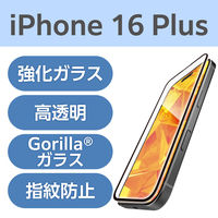 iPhone16 Plus KXtB  Sʕی S t[t PM-A24BFLGFO GR 1iij