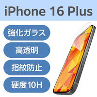 iPhone16 Plus ガラスフィルム 高透明 超強靭 PM-A24BFLGH エレコム 1個（直送品）