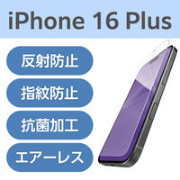 iPhone16 Plus tB A`OA R wׂ肳炳 n[hR[g PM-A24BFLSTN GR 1iij