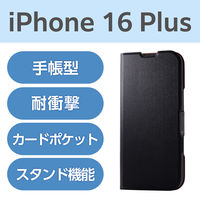 iPhone16 Plus P[X U[ 蒠^ Ռz y ^ ubN PM-A24BPLFUBK GR 1