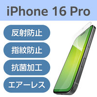 iPhone16 Pro tB A`OA R PM-A24CFLF GR 1