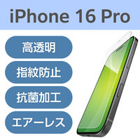 iPhone16 Pro tB  R PM-A24CFLFG GR 1