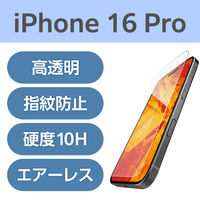 iPhone16 Pro KXtB  _ChR[g PM-A24CFLGDC GR 1