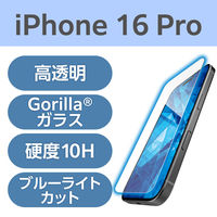 iPhone16 Pro KXtB u[CgJbg _ChR[g PM-A24CFLGDCOBL GR 1
