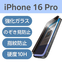 Amazon.co.jp: Sukix のぞき見防止フィルム 、 Amazon Kindle