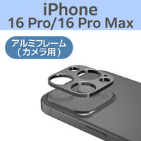 iPhone16Pro/ProMax JJo[ A~t[ ubN PM-A24CFLLP2BK GR 1
