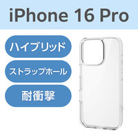 iPhone16 Pro P[X nCubh Ռz wʃKX NA PM-A24CHVCG1CR GR 1iij