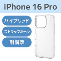 iPhone16 Pro P[X nCubh Ռz NA PM-A24CHVCKCR GR 1