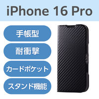 iPhone16 Pro P[X U[ 蒠^ Ռz y J[{ubN PM-A24CPLFUCB GR 1iij