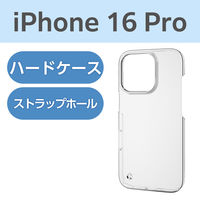 iPhone16 Pro ケース ハード 軽量 薄型 ストラップホール付 クリア PM-A24CPVKCR エレコム 1個（直送品）