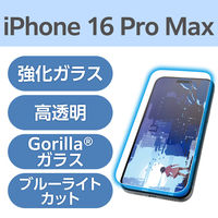 iPhone16 Pro Max KXtB u[CgJbg S PM-A24DFLGAROBL GR 1iij