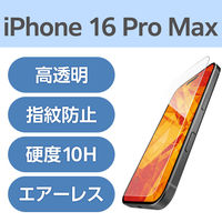 iPhone16 Pro Max KXtB  _ChR[g PM-A24DFLGDC GR 1iij