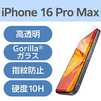 iPhone16 Pro Max KXtB  S _ChR[g PM-A24DFLGDCO GR 1iij